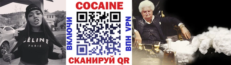 Купить наркотик аптеки Узловая Кокаин Гашиш Alpha-PVP Амфетамин Марихуана