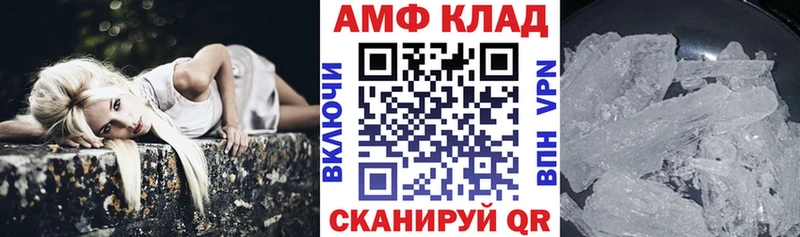 где продают   Узловая  АМФЕТАМИН Розовый 