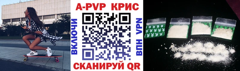 Альфа ПВП СК  Узловая 