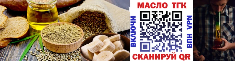 Cannafood конопля Узловая