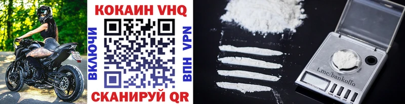 COCAIN VHQ  сайты даркнета какой сайт  Узловая  закладка 