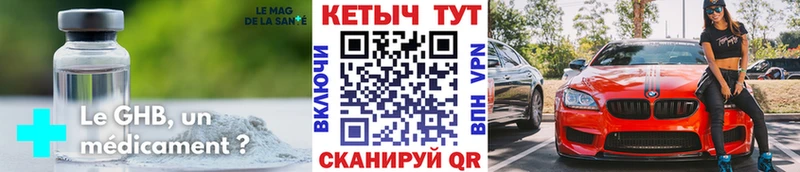 Кетамин ketamine купить наркоту Узловая
