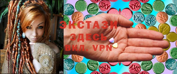 метамфетамин Магас