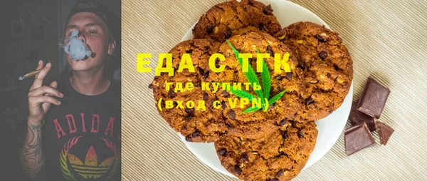 меф Алексеевка