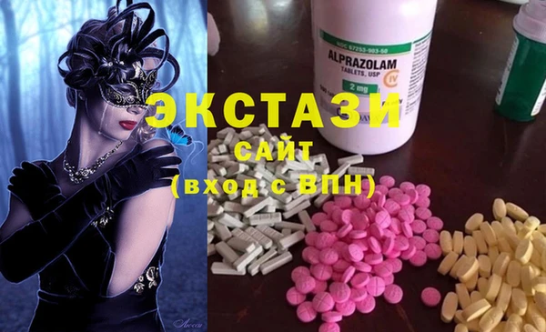 таблы Алексин