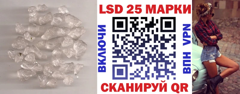 ЛСД экстази ecstasy Узловая