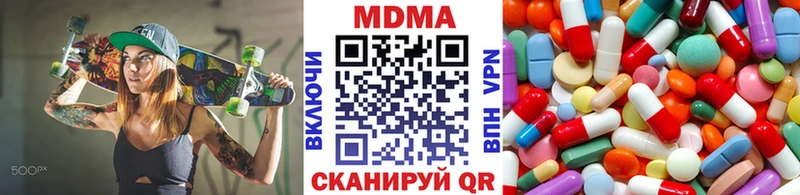 МДМА молли  Узловая 