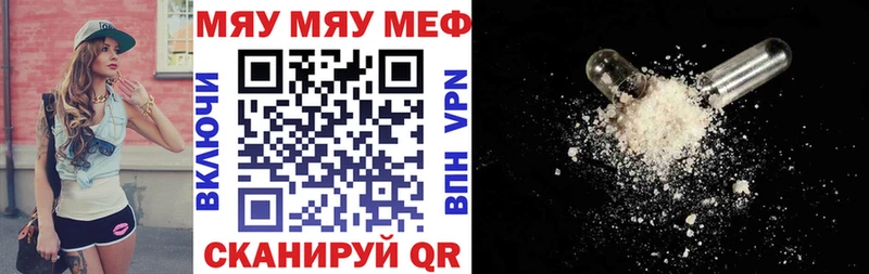 Меф VHQ  площадка официальный сайт  Узловая 