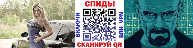 МЕТАМФЕТАМИН Methamphetamine  Узловая 