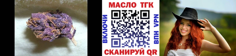 гидра ссылки  Узловая  ТГК жижа  darknet клад  закладка 