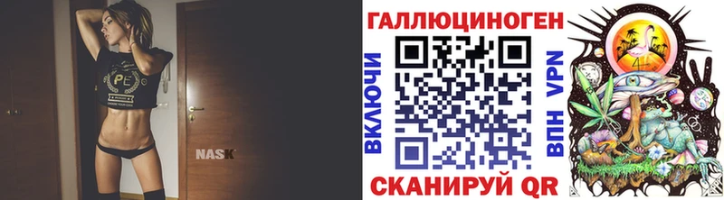 Галлюциногенные грибы MAGIC MUSHROOMS  Узловая 